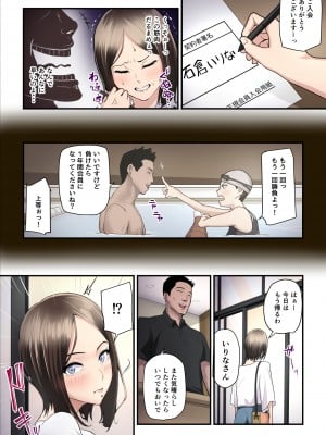 [うらのひきだし (ニジィー)] アソコのトレーナーは最高_10