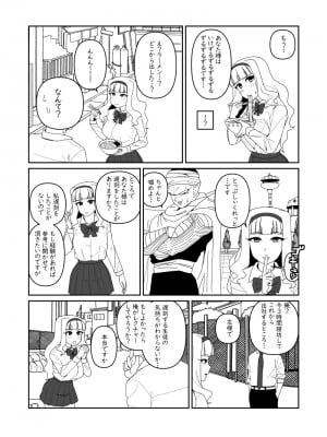 [ぽぽぽぽｐ]アイマスSP漫画_002