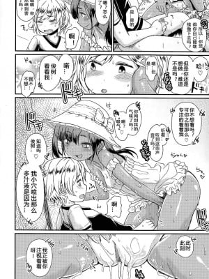 [タカハシノヲト] じゆうけんきゅう (COMIC LO 2015年11月号) [爱弹幕汉化组]_008