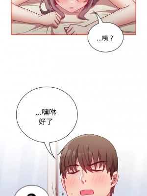 陌生的未婚妻 56-57話_56_10