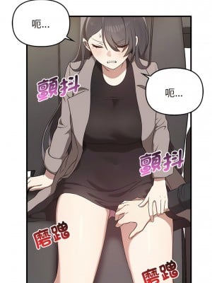 其實我很喜歡你 21-22話_21_09