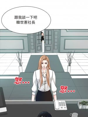 眷戀 1-11話_01_03