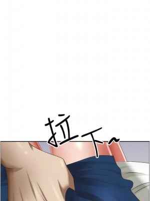 霸佔人妻 115-116話_115_07