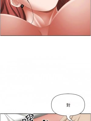 霸佔人妻 115-116話_115_08