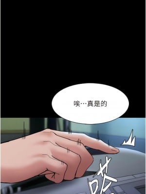癡漢成癮 69-70話_69_02