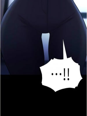 癡漢成癮 69-70話_69_07