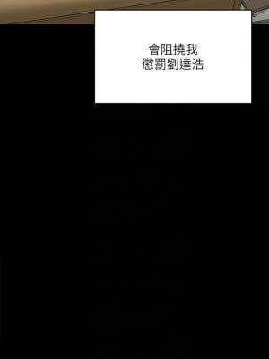 傀儡 306話_306_05