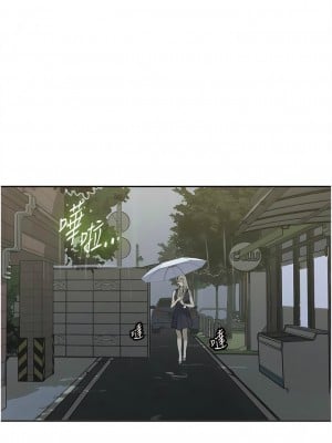 秘密教學 208話_208_01