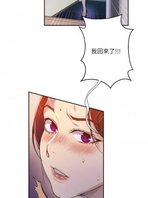 秘密教學 208話_208_04