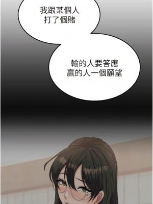 國軍女大生 43-44話_43_10