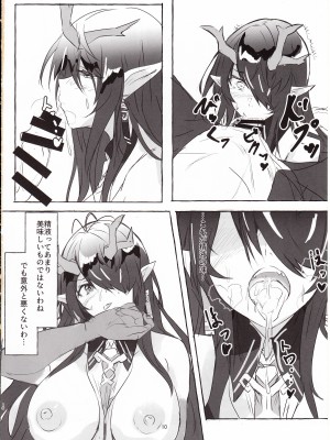 (C103) [くるみ庵 (ゆべしる)] 巨匠のシーはアレが見たい! (アークナイツ)_09