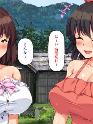 [ミミズサウザンド (よろず)] 田舎に帰郷したら村の女の性欲処理チンポになりました_008