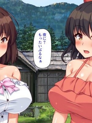 [ミミズサウザンド (よろず)] 田舎に帰郷したら村の女の性欲処理チンポになりました_020