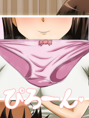 [ばみりおん] 大きい妹ー僕の妹は発育が良すぎる小悪魔◯学生ー (WORKING!!) [角都九阳个人汉化]_095_095_18_1