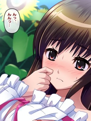 [にんにく館] 田舎に帰って性知識の無い巨乳な姪と_011