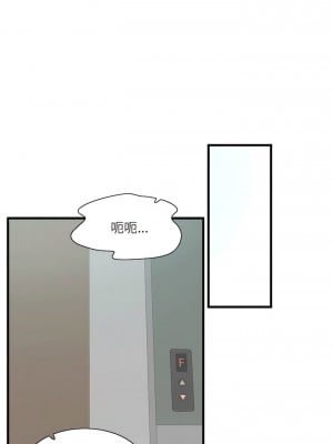 患得患失的愛戀 1-10話_01_07