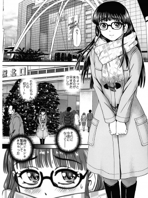 (C103) [Behind Moon (ダルシー研Q所)] ふたなりHで始まる恋、あると思います3_04