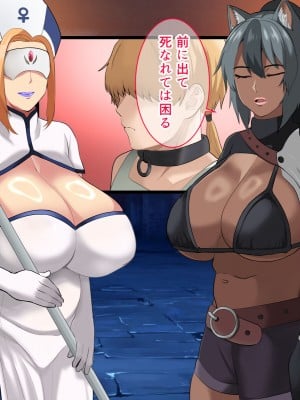 [White croaker] デカ乳冒険者とセックスをしないと出られない部屋_007