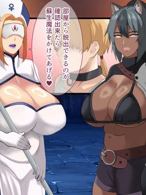 [White croaker] デカ乳冒険者とセックスをしないと出られない部屋_012