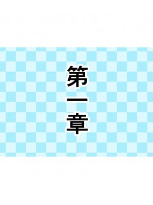 [スプリンガートワークス] 魔法少女ディープラブ 第二話 羞恥の露出絶頂編_004