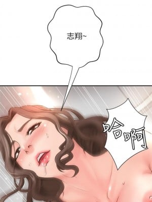 [肉味果實 & 金文圖] 御姐的實戰教學 1-41 官方中文（完結）_026_25