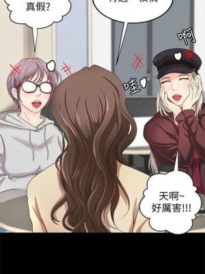 [肉味果實 & 金文圖] 御姐的實戰教學 1-41 官方中文（完結）_049_49