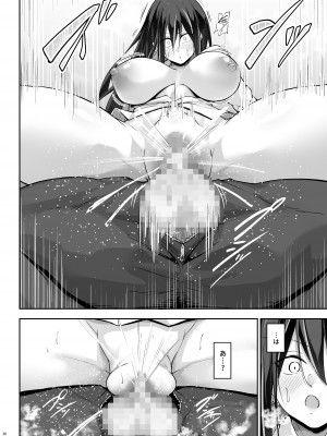 [學園血盟帖 (織上ワト)] オタ×ギャル ～弥津桐子の場合～ [DL版]_25