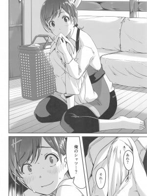 (C103) [てろめあな (ぐすたふ)] これからも一緒ですよプロデューサーさん (アイドルマスター シンデレラガールズ)_009