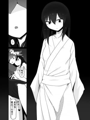 [Yashiya (Yassy)] あ！ (東方Project) [DL版] [中国翻訳]_19