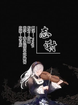 (C102) [PROJECTハラキリ (介錯)] AI TO TSUIOKU NO HIBI (推しの子、メイドインアビス) [白杨汉化组]_12