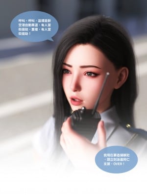 [Lite] 女警物語 1-2_0008