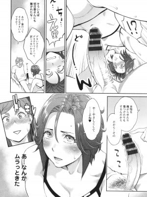 [三上キャノン] 星ヶ丘スターバレー + イラストカード_051