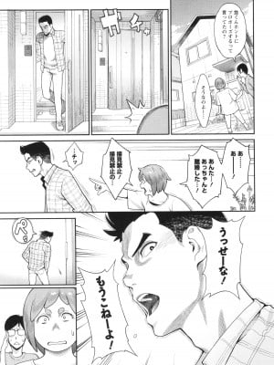[三上キャノン] 星ヶ丘スターバレー + イラストカード_140
