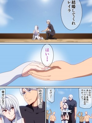 [はらへら] 最強の嫁を娶る為に頑張った話_07
