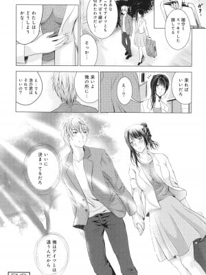 [ありのひろし] 裸のパノラマ_211