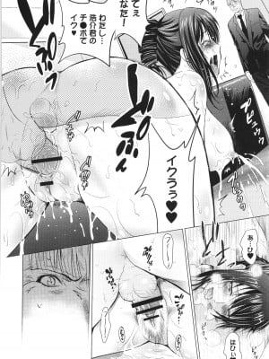 [ありのひろし] 裸のパノラマ_209