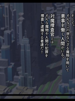 [あるふれっ鳥] メイデン救世結社の秘密_005