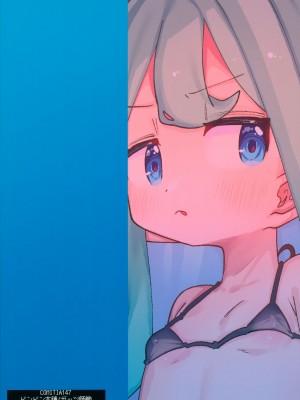(コミティア147) [ビンビン本舗 (ガッツ師範)] ぷにまんエルフ姫セルフNTR_18