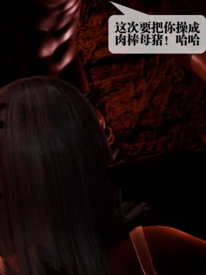 [KillerT] 墮落 19_0007