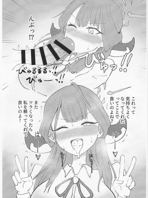 (C103) [サイケタングル (サイケタ)] 弊シャーレの突発コピー本 (ブルーアーカイブ)_3