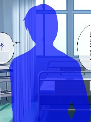 [ラジオ先生] 保健室の先生が性処理してくれる優しい世界_007