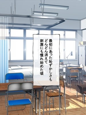 [ラジオ先生] 保健室の先生が性処理してくれる優しい世界_051