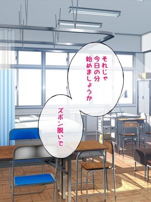 [ラジオ先生] 保健室の先生が性処理してくれる優しい世界_056
