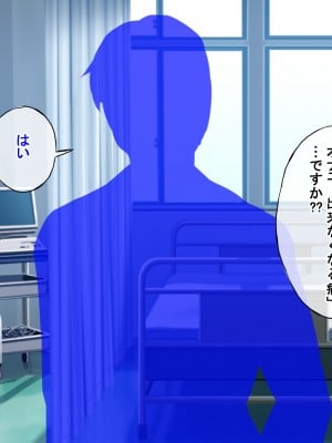 [ラジオ先生] 保健室の先生が性処理してくれる優しい世界_003