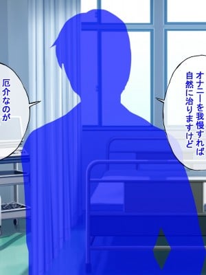 [ラジオ先生] 保健室の先生が性処理してくれる優しい世界_005