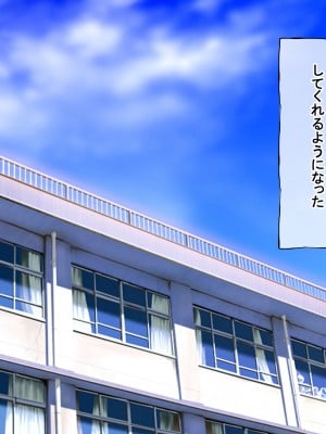 [ラジオ先生] 保健室の先生が性処理してくれる優しい世界_050