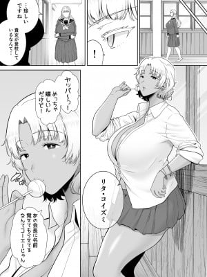 [DOLL PLAY (黒巣ガタリ)] 聖華女学院公認竿おじさん7 (オリジナル) [DL版]_06