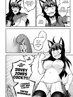 [gy] My Housemaid is a Tentacle Monster by Akidearest [English] [無修正]_11