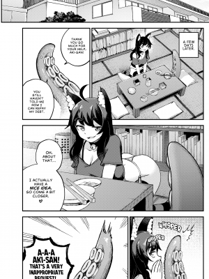[gy] My Housemaid is a Tentacle Monster by Akidearest [English] [無修正]_05