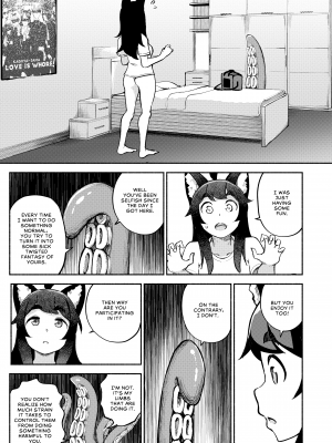 [gy] My Housemaid is a Tentacle Monster by Akidearest [English] [無修正]_45